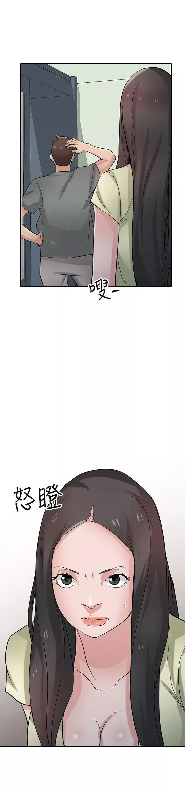 馴服小姨子第30話-內衣模特兒的最佳人選