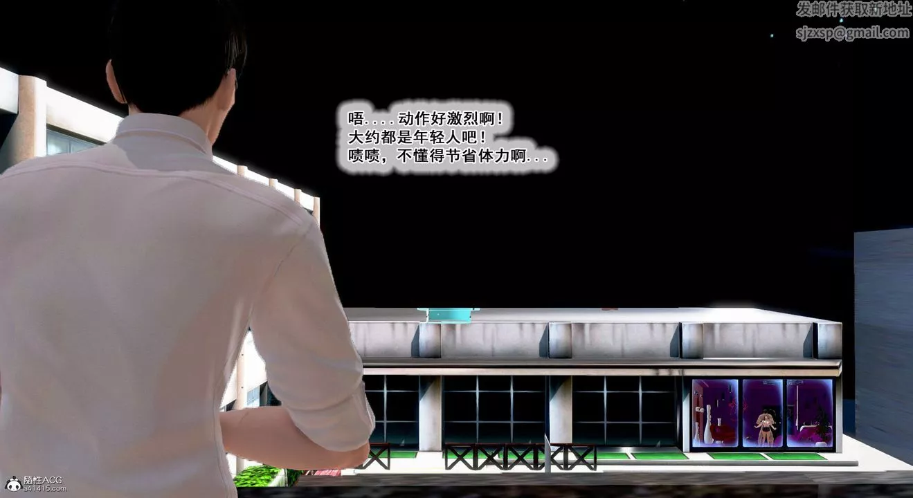 [3D]教舞蹈的媽媽第11話