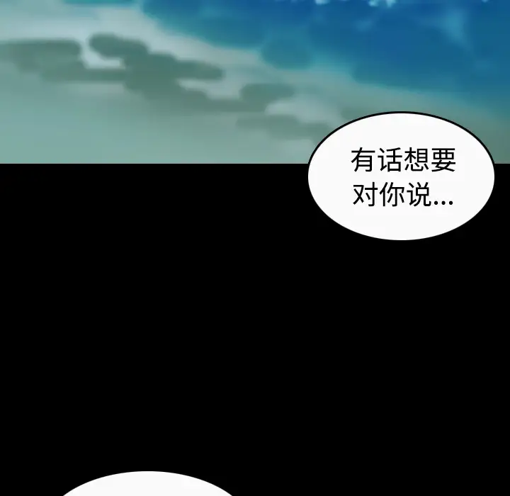 炼狱鬼岛第36话