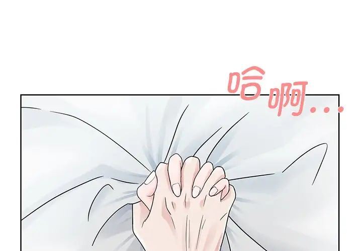 眷恋第1话