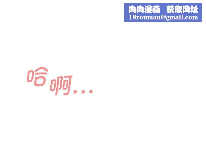 眷恋第1话