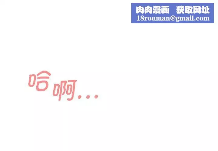 眷恋第1話