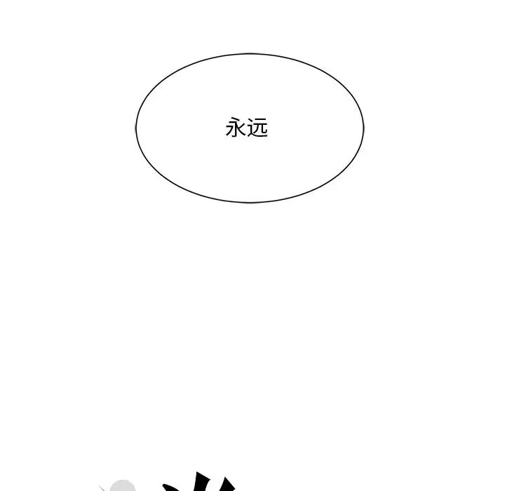 眷恋第1话