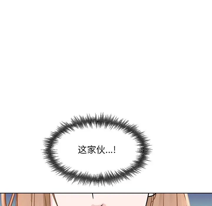 眷恋第1话