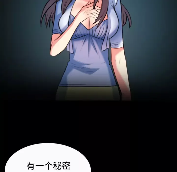 炼狱鬼岛第36话