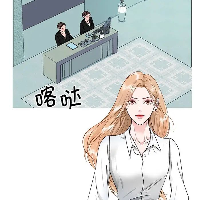 眷恋第1話