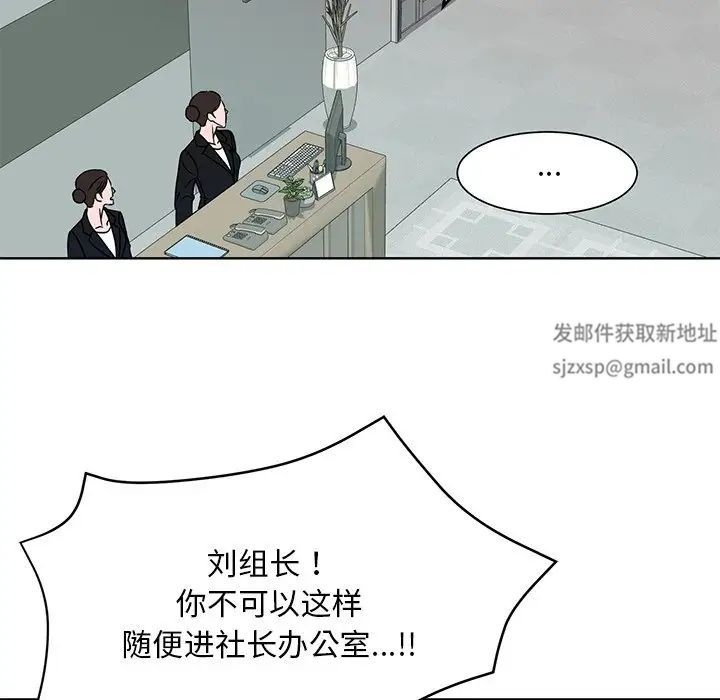 眷恋第1话