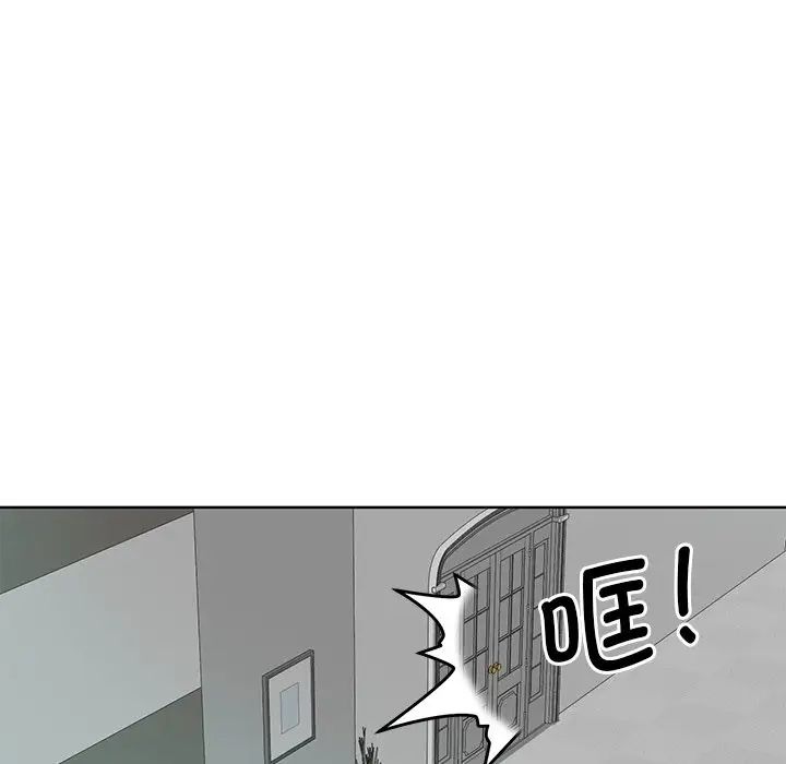 眷恋第1话
