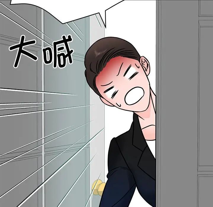 眷恋第1話