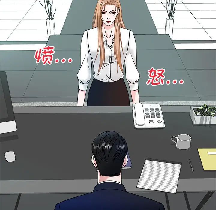眷恋第1话