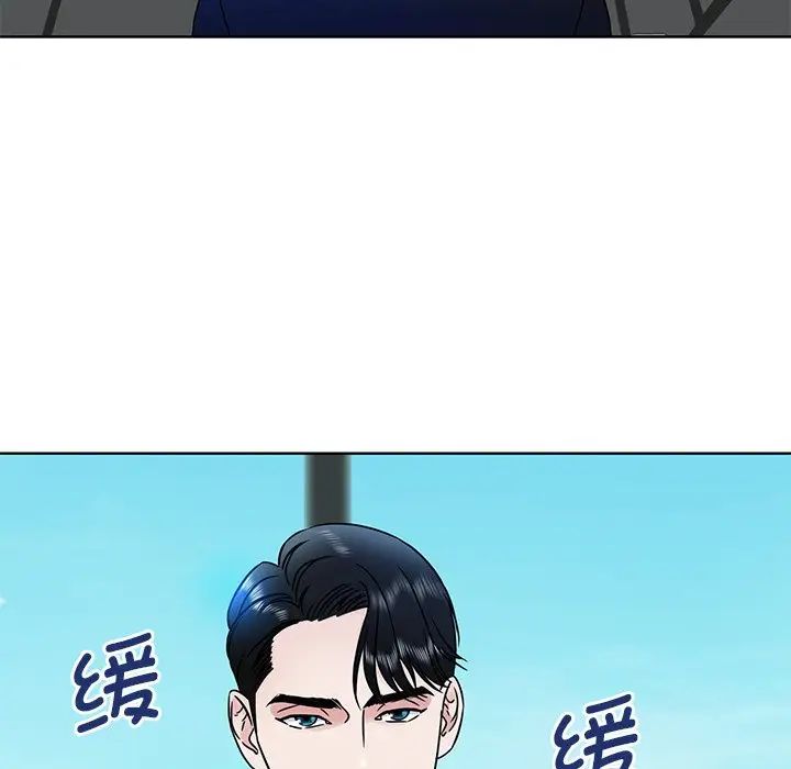 眷恋第1话