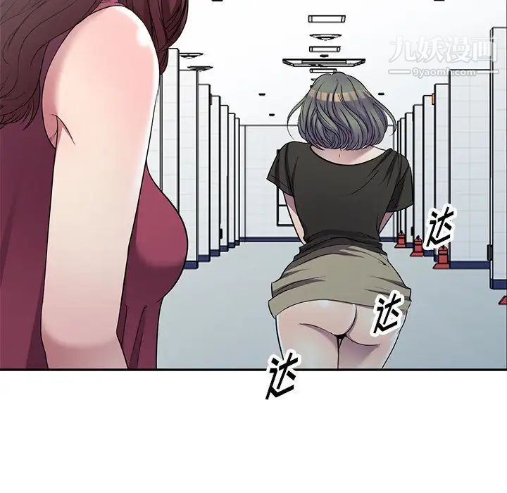 我的继妹好善良第22话