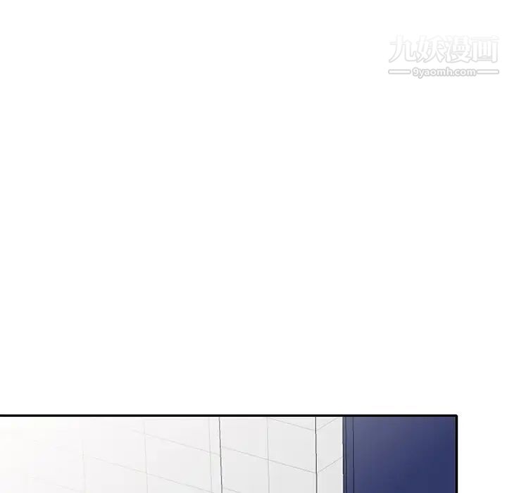我的繼妹好善良第22話