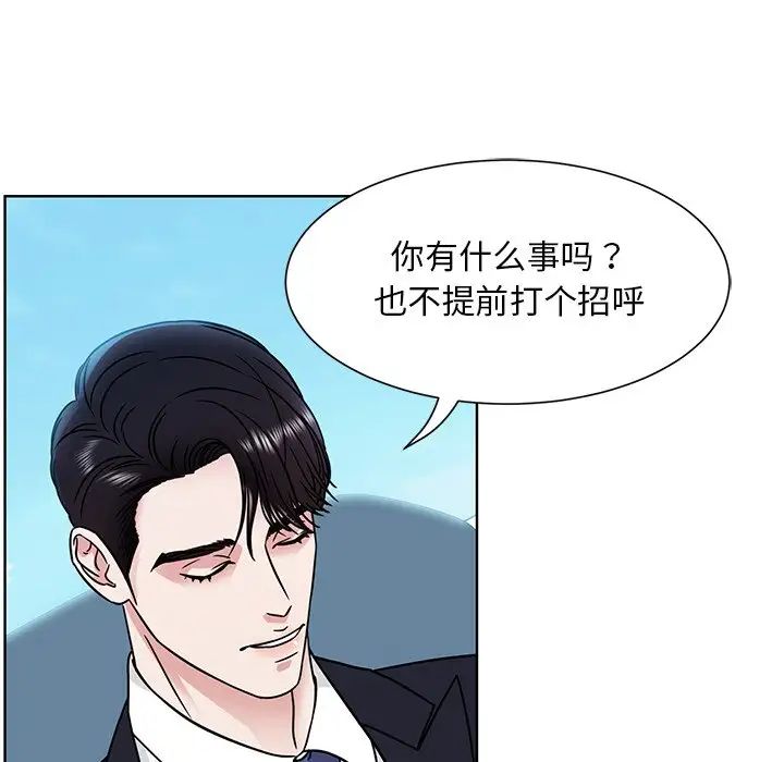 眷恋第1话