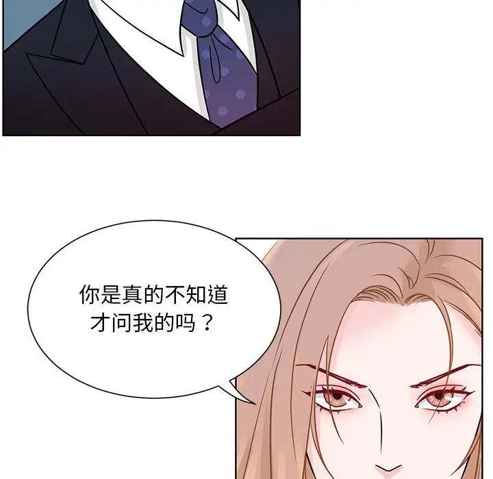 眷恋第1话