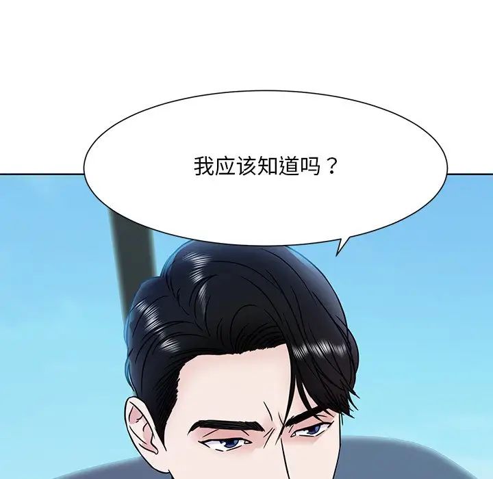 眷恋第1话