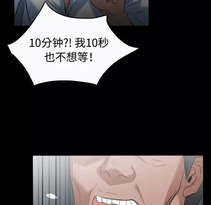 炼狱鬼岛第36话