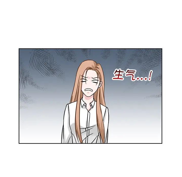 眷恋第1話