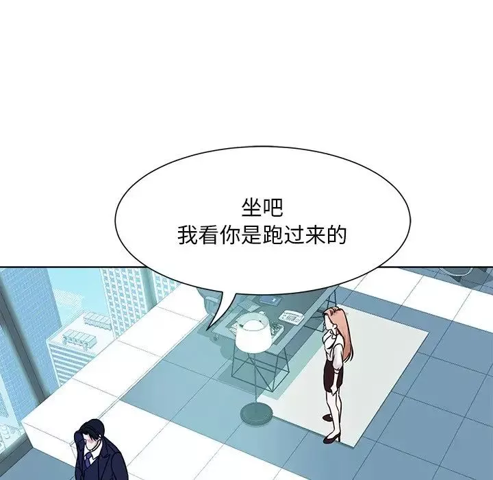眷恋第1話