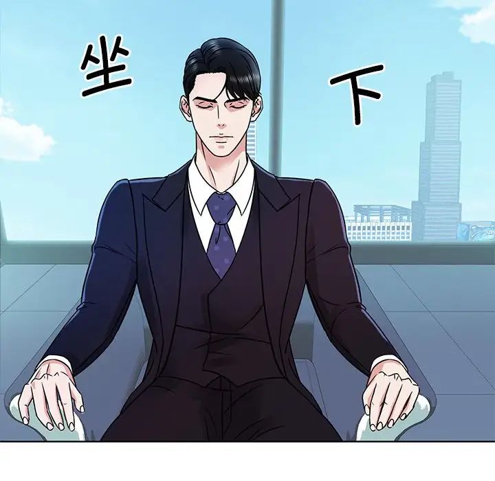眷恋第1话