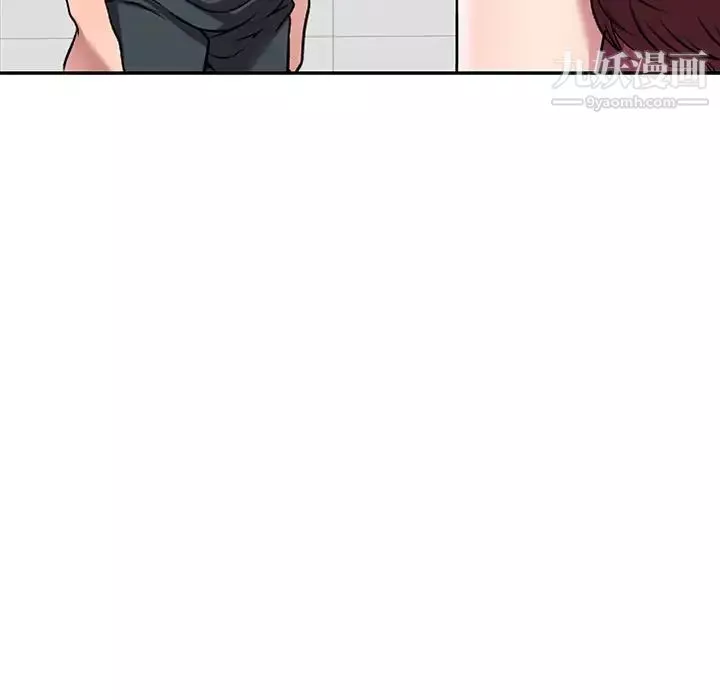 我的繼妹好善良第22話