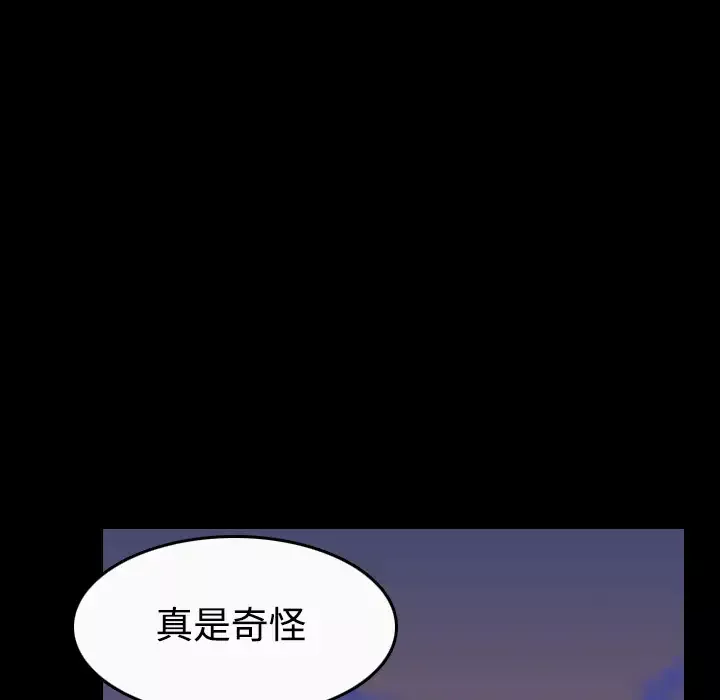 炼狱鬼岛第36话