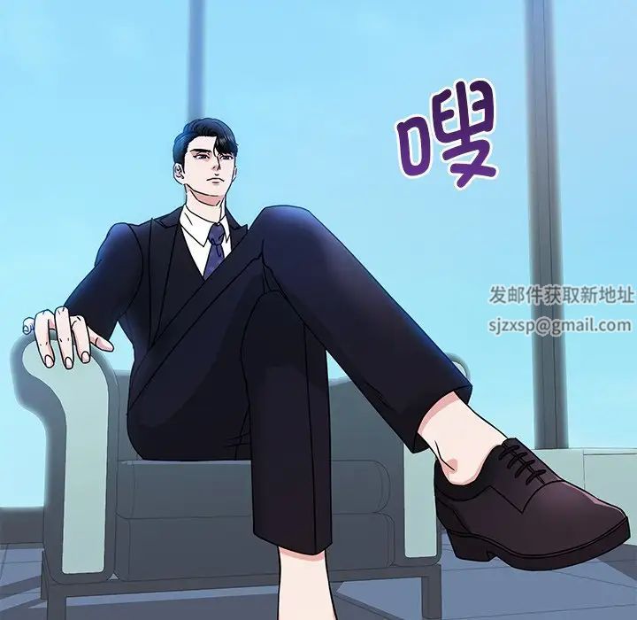 眷恋第1话