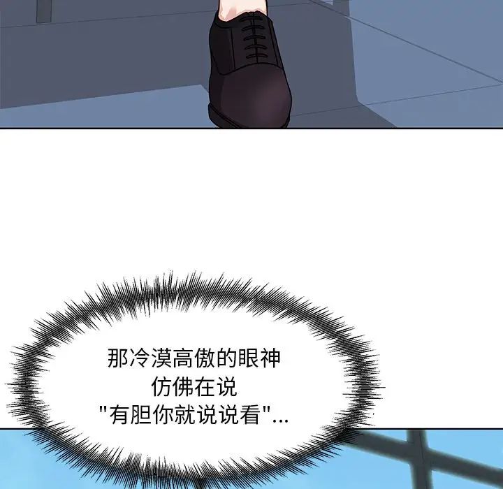 眷恋第1話