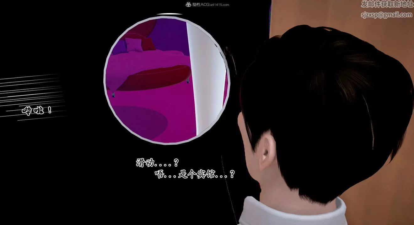 [3D]教舞蹈的媽媽第12話