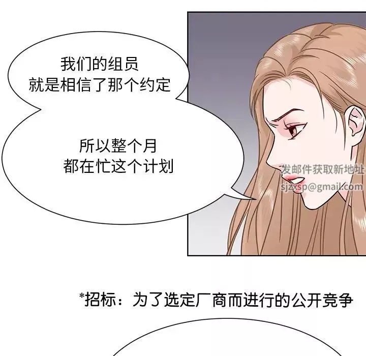 眷恋第1話