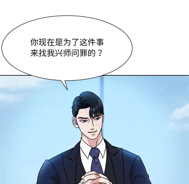 眷恋第1話