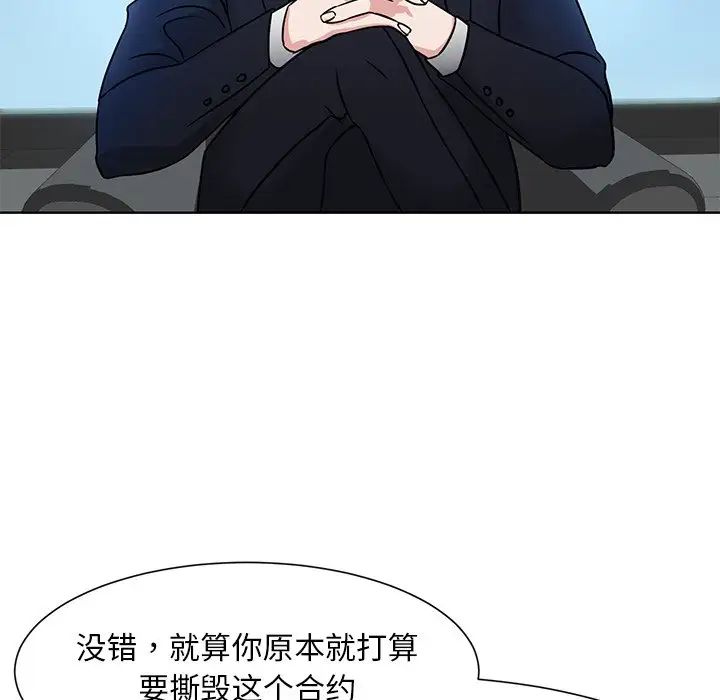 眷恋第1话