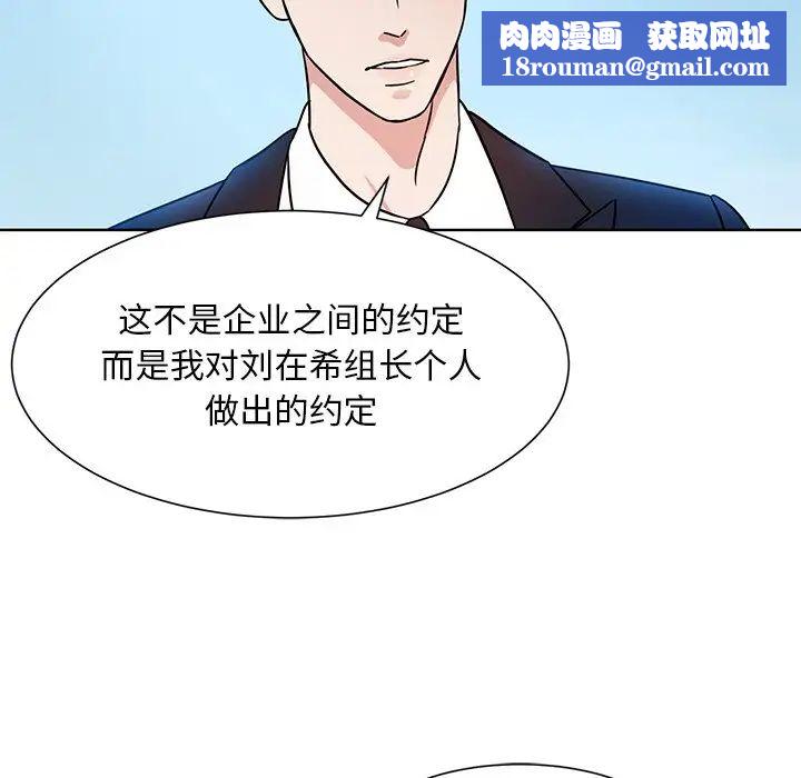 眷恋第1话