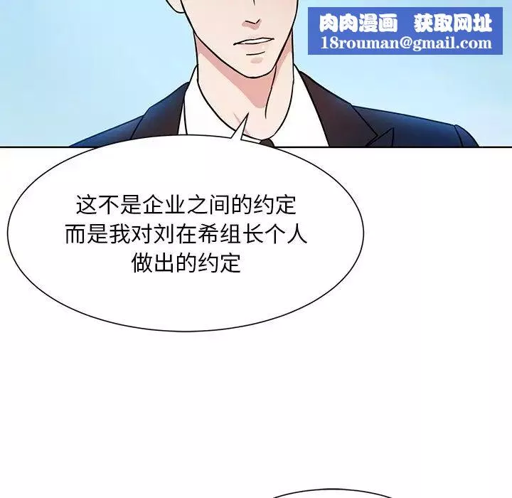 眷恋第1話