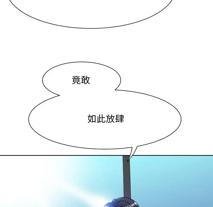 眷恋第1話
