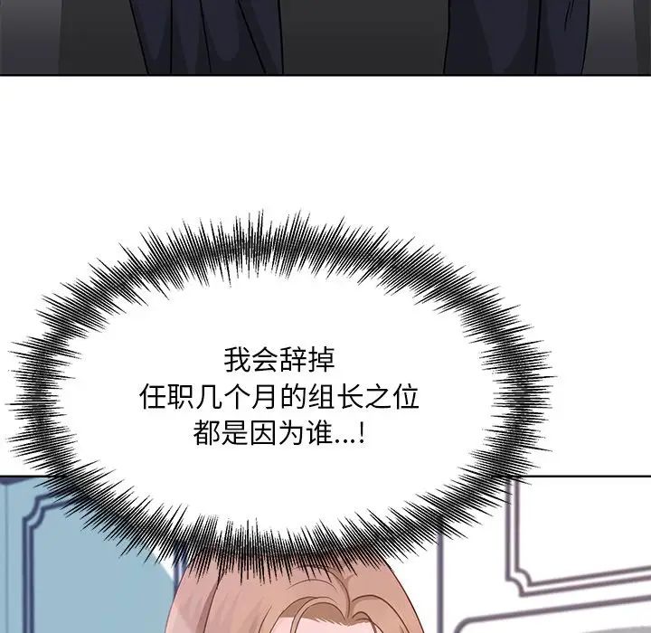 眷恋第1话