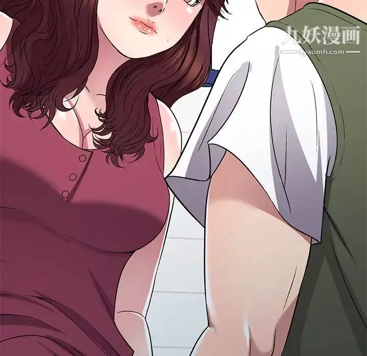 我的繼妹好善良第22話