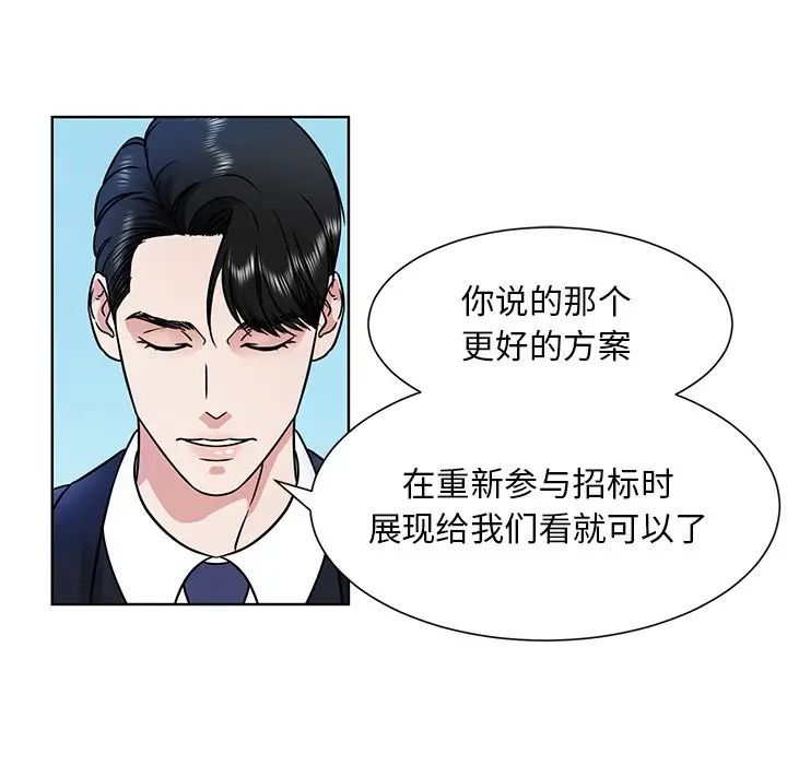 眷恋第1话