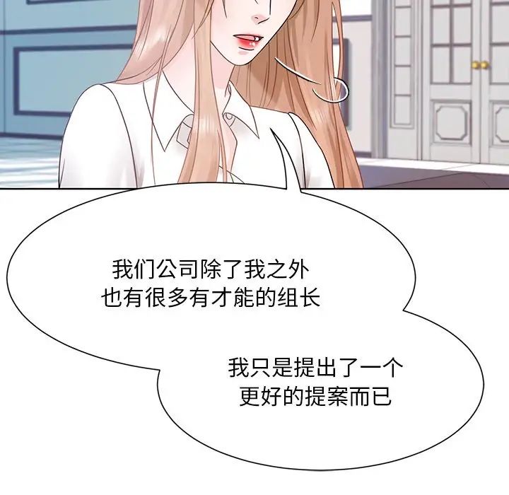 眷恋第1话
