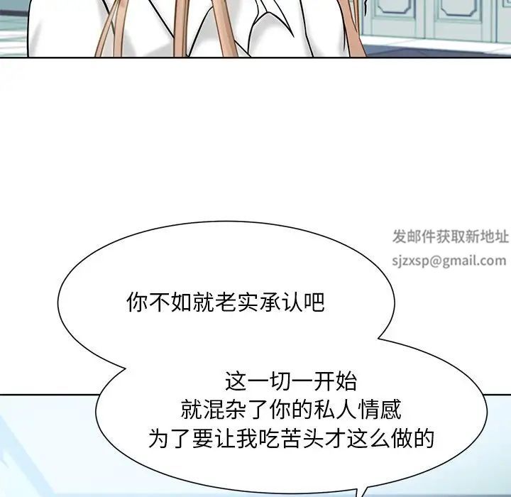 眷恋第1话