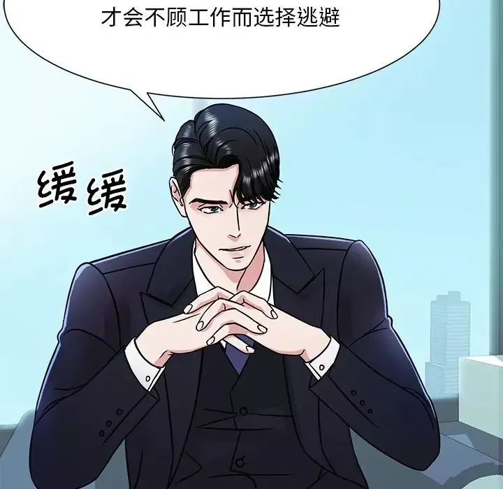 眷恋第1話