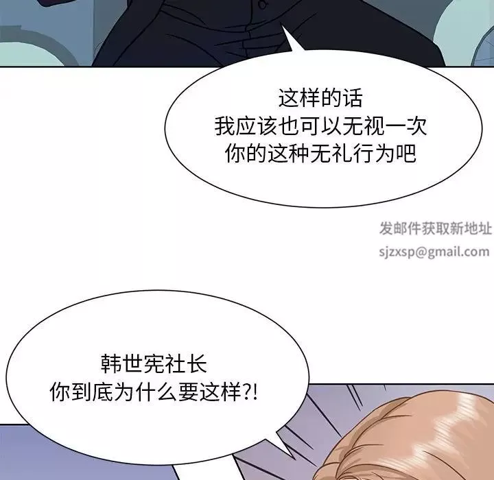 眷恋第1話