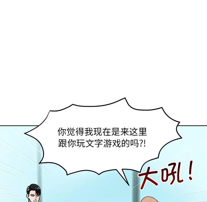 眷恋第1话