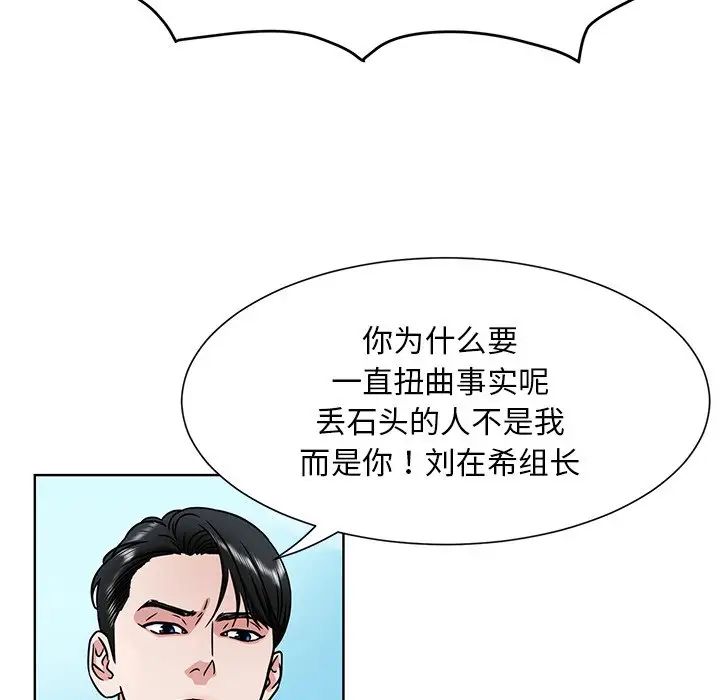 眷恋第1话