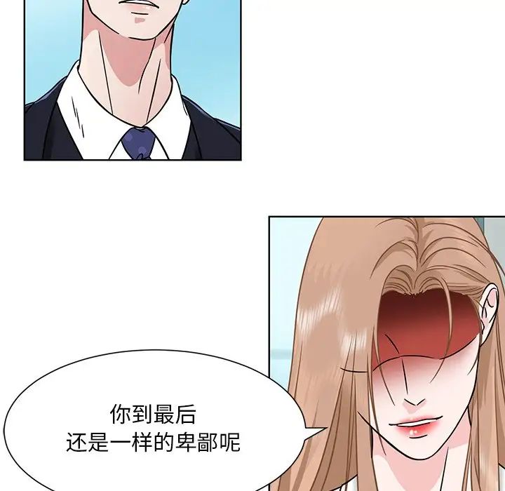 眷恋第1话
