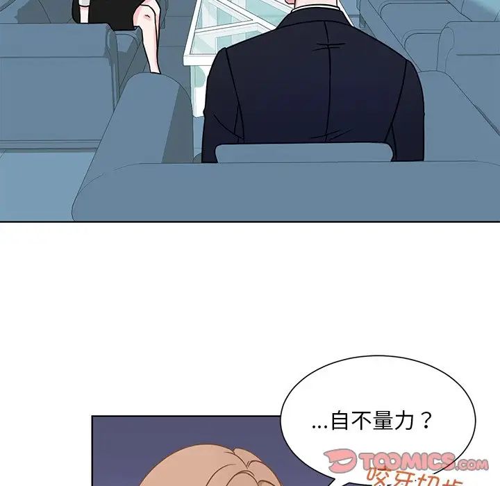 眷恋第1话