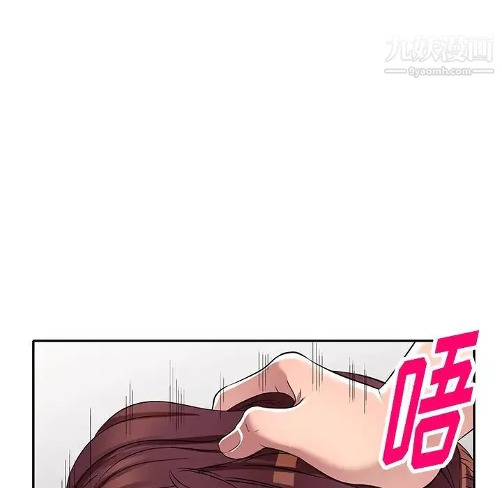 我的繼妹好善良第22話