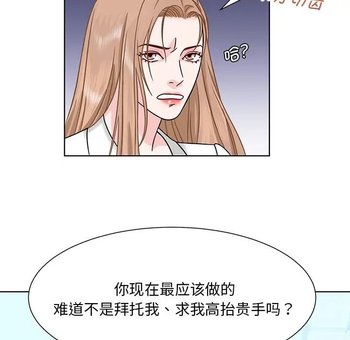 眷恋第1话