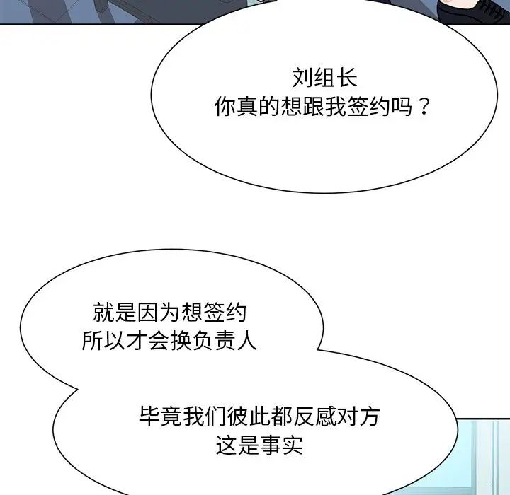 眷恋第1话