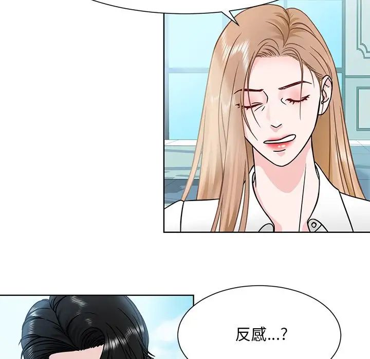 眷恋第1话